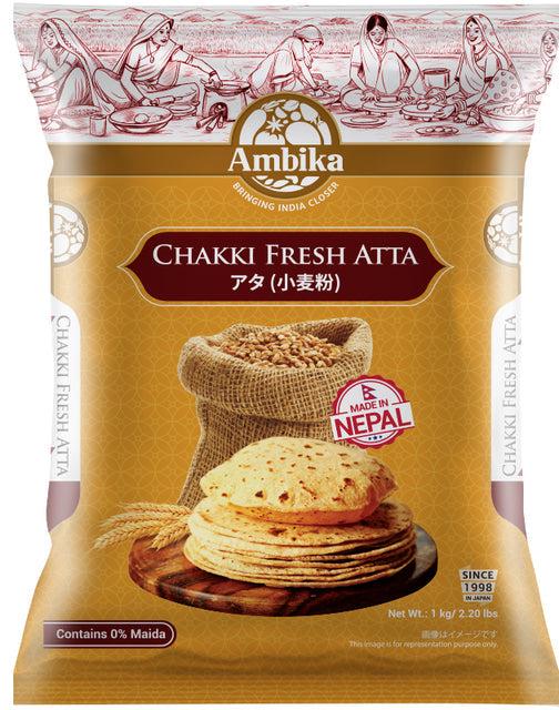 チャッキ フレッシュ アタ 1kg ネパール産