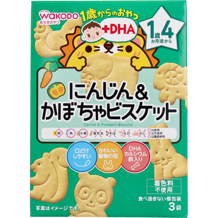 和光堂 1歳からのおやつ+DHA にんじん&かぼちゃビスケット 11.5g×3袋