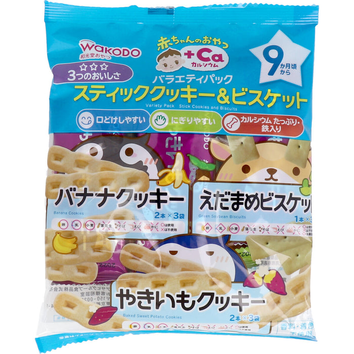 和光堂 赤ちゃんのおやつ+Ca バラエティパック スティッククッキー&ビスケット