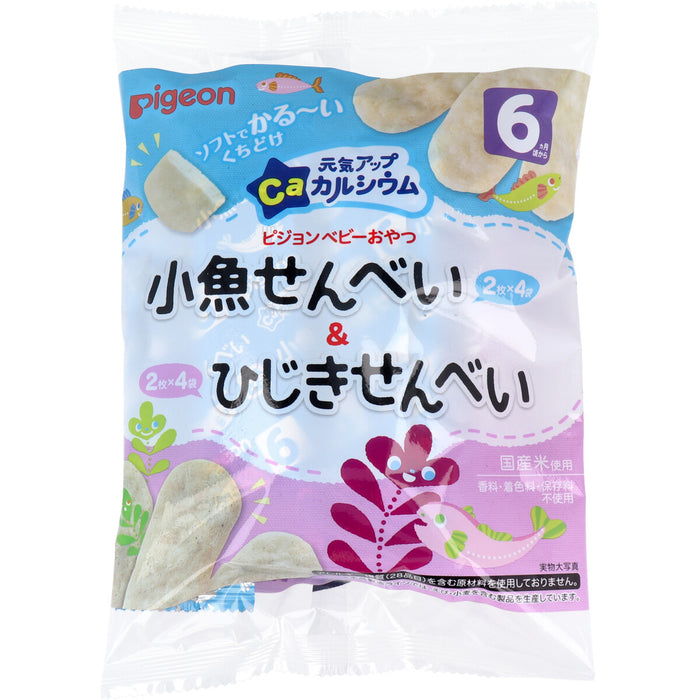 ピジョン ベビーおやつ 元気アップカルシウム 小魚せんべい&ひじきせんべい 4袋+4袋
