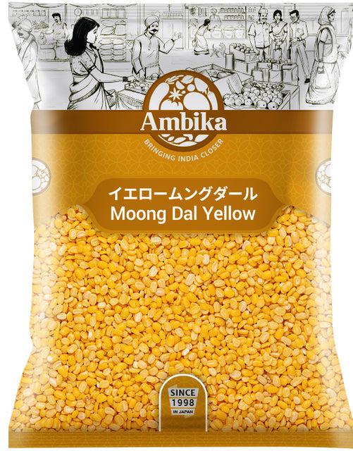 ムングダル イエロー 1kg 半割り 皮なし
