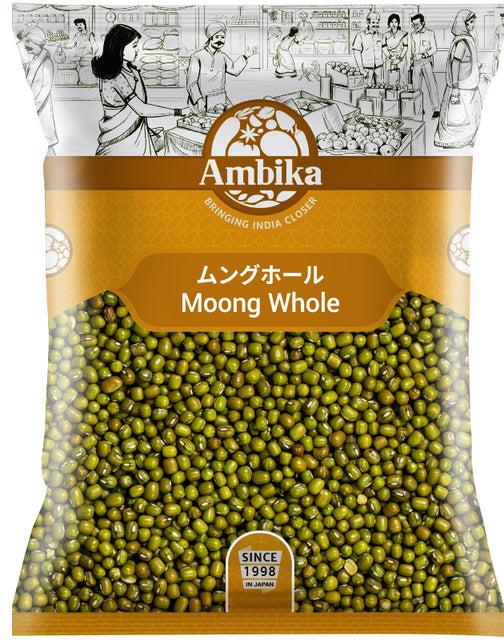 ムング豆 1kg 緑豆 ムングダル グリーン ホール