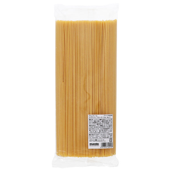 グランフィーロ スパゲッティ・ブロンズN17(1.7)1kg