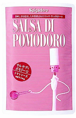 モンテベッロ サルサ・ディ・ポモドーロ 1kg パウチ