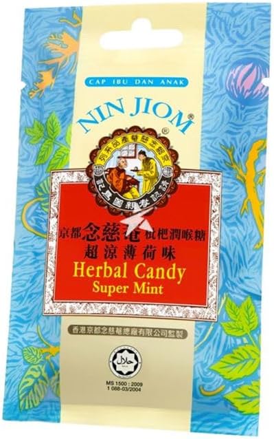京都念慈菴 ビワ喉あめ スーパーミント味 20g