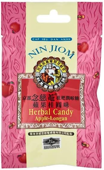 京都念慈菴 ビワ喉あめ アップル&ロンガン味 20g