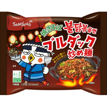 ブルダック 焼きそば炒め麺(袋) 125g