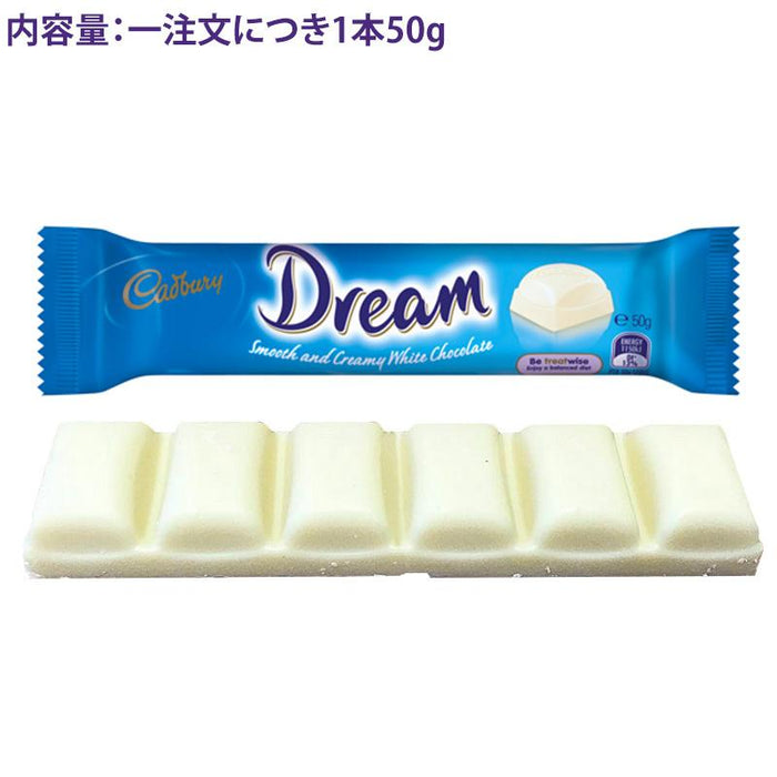 キャドバリー ドリーム 50g