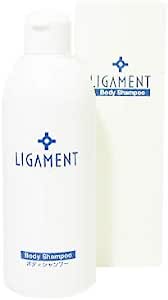 リガメェント LIGAMENT ボディーシャンプー