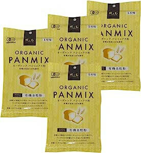 風と光 オーガニック パンミックス粉 1斤用×4袋 (有機全粒粉粉1斤用×4袋)
