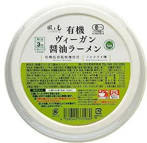 風と光 有機ヴィーガン醤油ラーメン 81g×12個