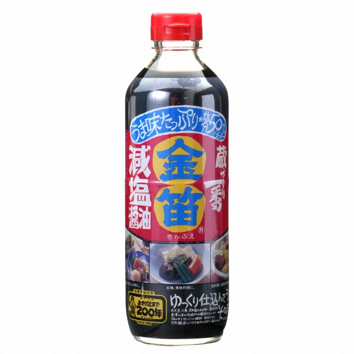 笛木醤油 金笛 減塩醤油 600ml