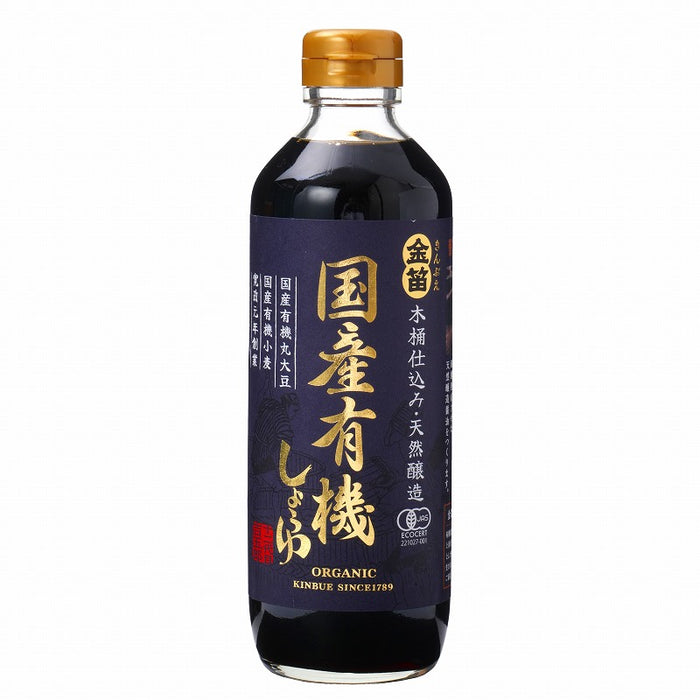 笛木醤油 金笛 国産有機しょうゆ 600ml