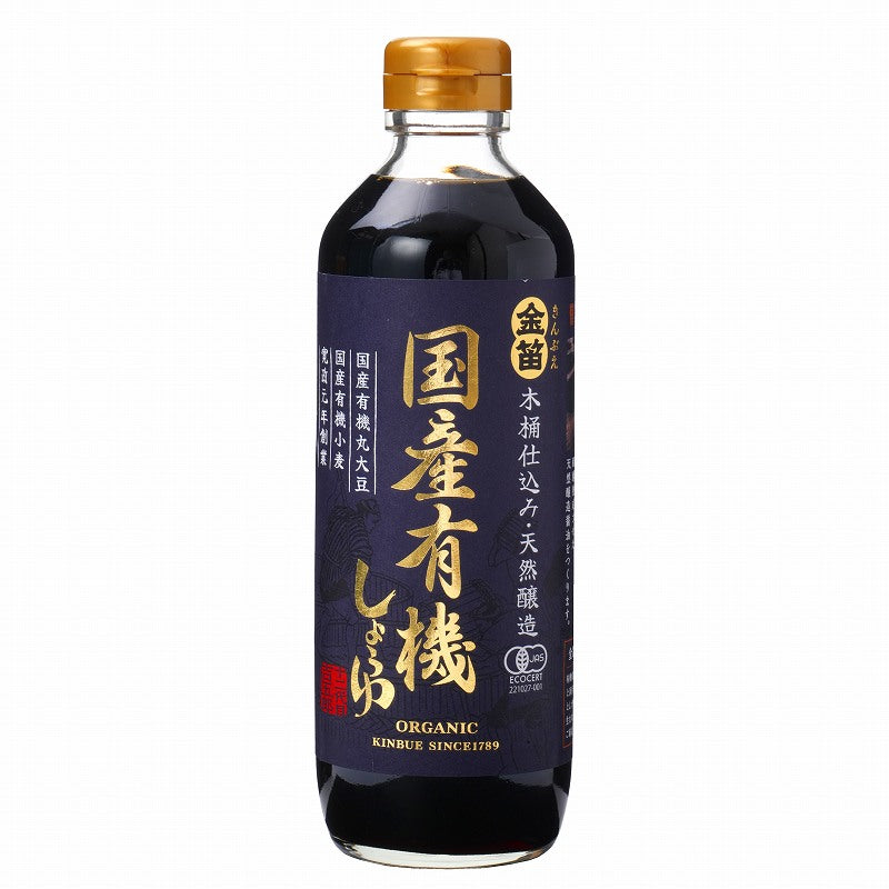 新着商品