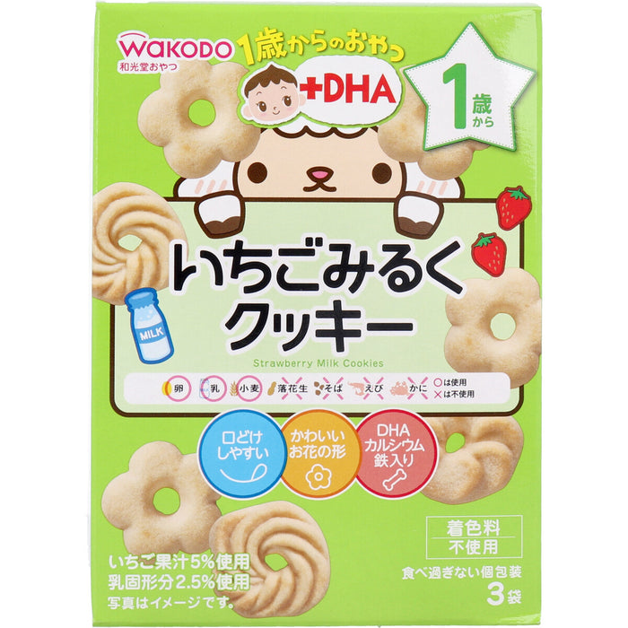 和光堂 1歳からのおやつ＋DHA いちごみるくクッキー 16g×3袋