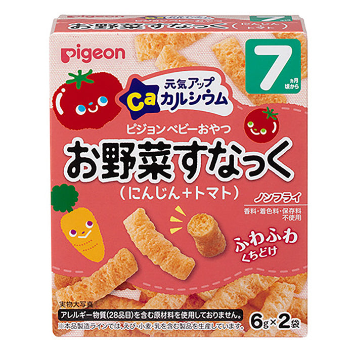 ピジョン ベビーおやつ 元気アップカルシウム お野菜すなっく にんじん+トマト 6g×2袋入