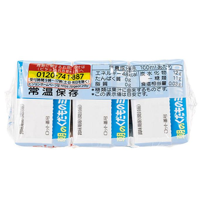 ピジョン 紙パックベビー飲料 朝のくだものミックス100 125mL×3個パック