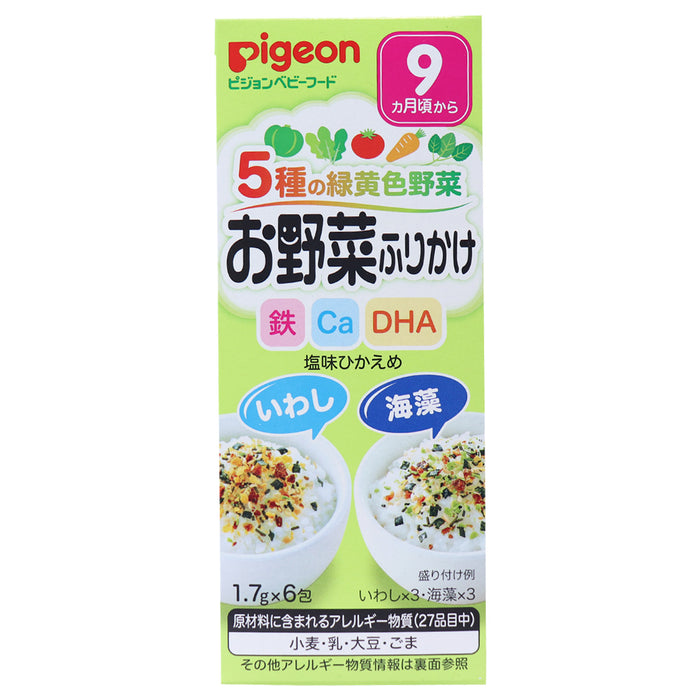 ピジョンベビーフード 5種の緑黄色野菜 お野菜ふりかけ いわし／海藻 1.7g×6包入