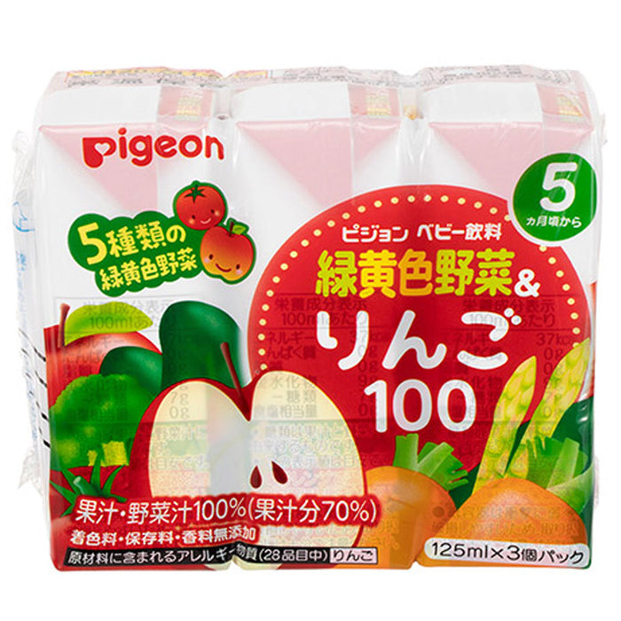 ピジョン 紙パックベビー飲料 緑黄色野菜＆りんご100 125mL×3個パック