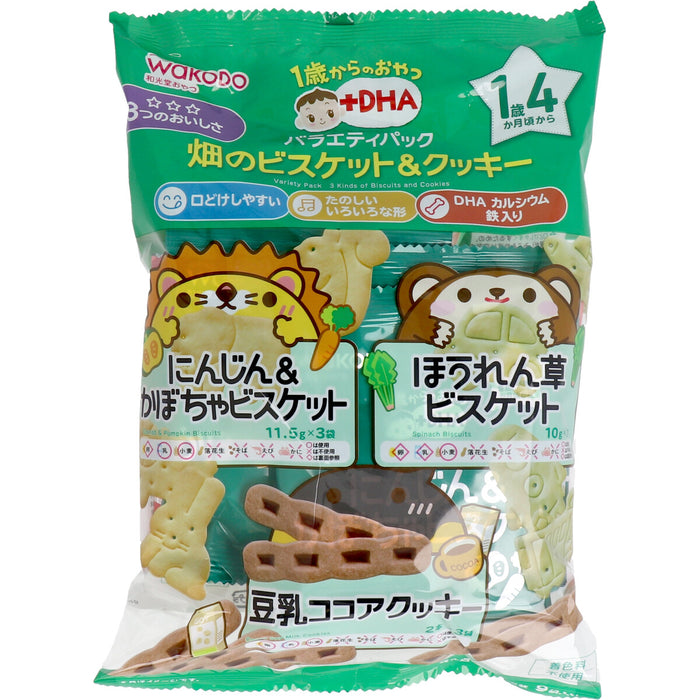 和光堂 1歳からのおやつ＋DHA バラエティパック 畑のビスケット＆クッキー