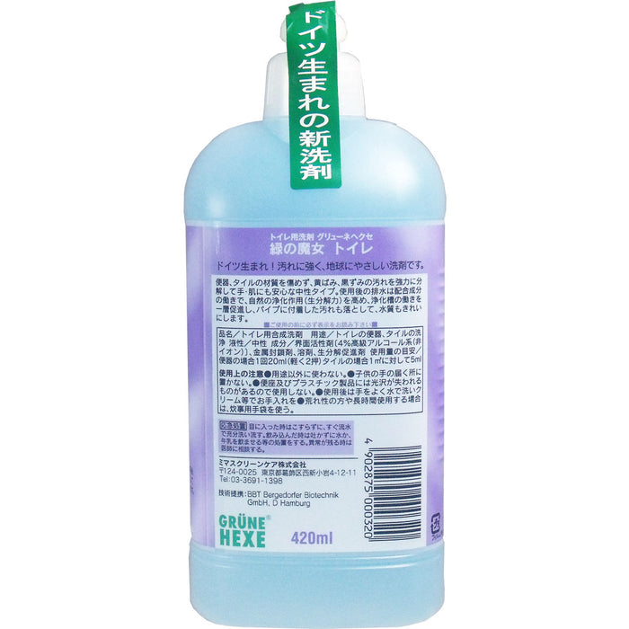 緑の魔女 トイレ用洗剤 本体 420mL