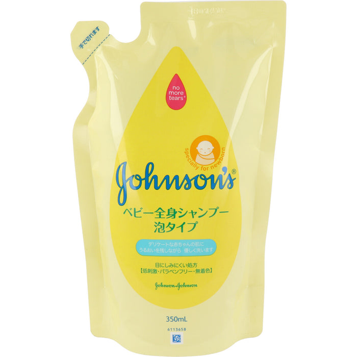 ジョンソン＆ジョンソン ベビー全身シャンプー 泡タイプ 詰替用 350mL