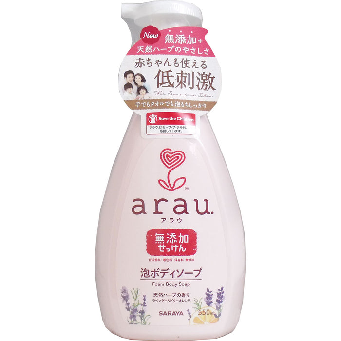 arau.（アラウ） 泡ボディソープ 本体 550mL