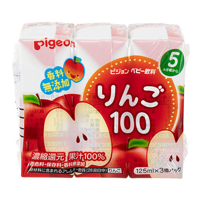 ピジョン 紙パックベビー飲料 りんご100 125mL×3個パック