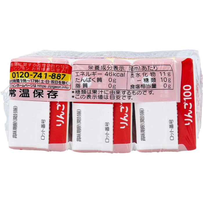 ピジョン 紙パックベビー飲料 りんご100 125mL×3個パック