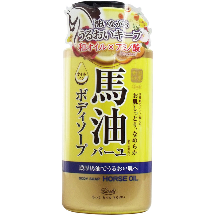 ロッシモイストエイド 馬油オイルインボディソープBN 450mL