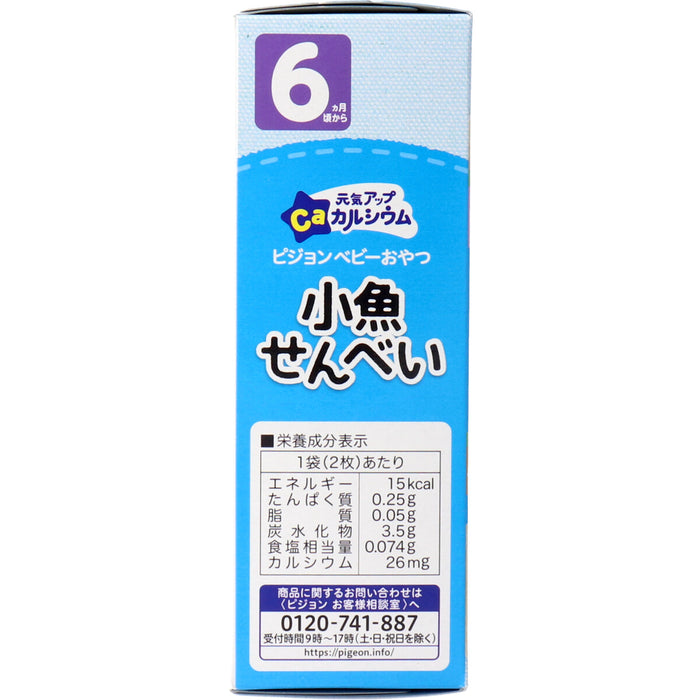 ピジョン ベビーおやつ 元気アップカルシウム 小魚せんべい 2枚×6袋