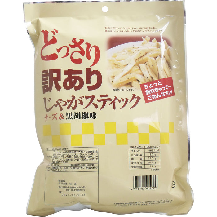 訳あり じゃがスティック チーズ＆黒胡椒味 200g