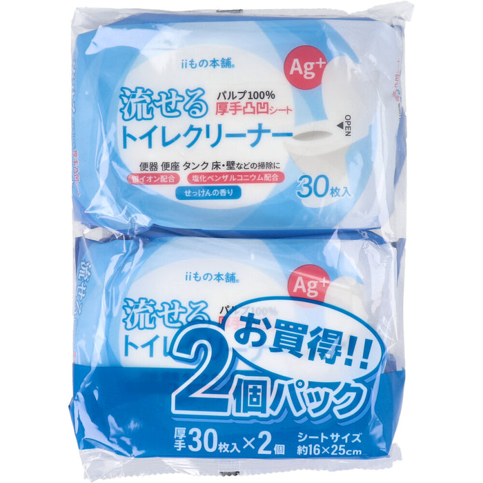 流せるトイレクリーナー せっけんの香り 30枚入×2個パック