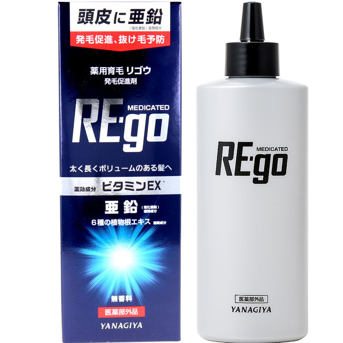 薬用育毛 リゴウ 発毛促進剤 190mL