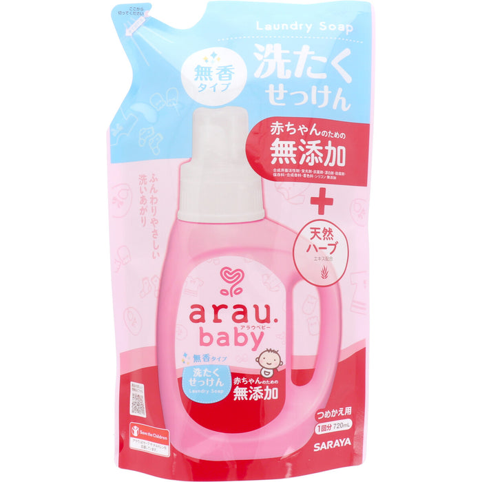 arau.(アラウベビー) 洗濯せっけん 無香タイプ 詰替用 720mL