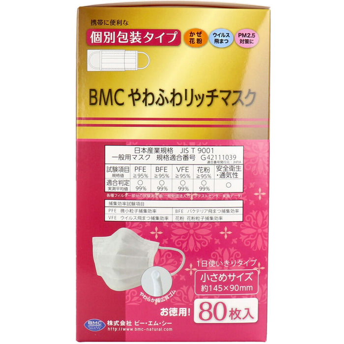 BMC やわふわリッチマスク 1日使いきりタイプ 個別包装タイプ 小さめサイズ 80枚入