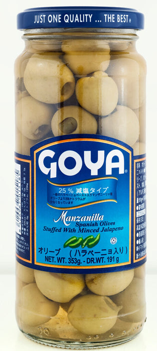 GOYA オリーブ(ハラペーニョ入り) 減塩 353g(191g)