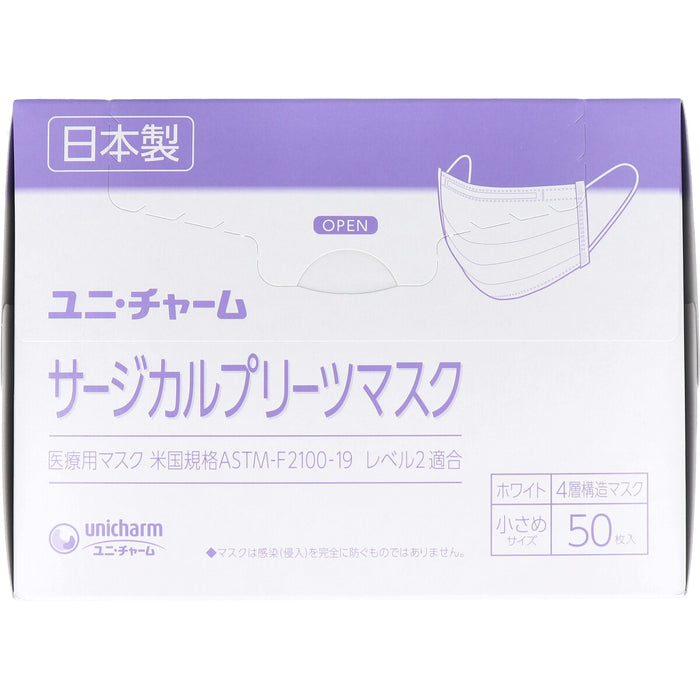 ユニ・チャーム サージカルプリーツマスク 4層構造 小さめサイズ ホワイト 50枚入