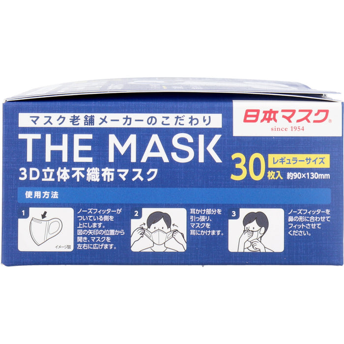 THE MASK 3D立体不織布マスク ホワイト レギュラーサイズ 30枚入