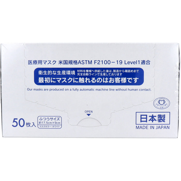 デュウエアー 日本製サージカルマスク ふつうサイズ ホワイト 50枚入