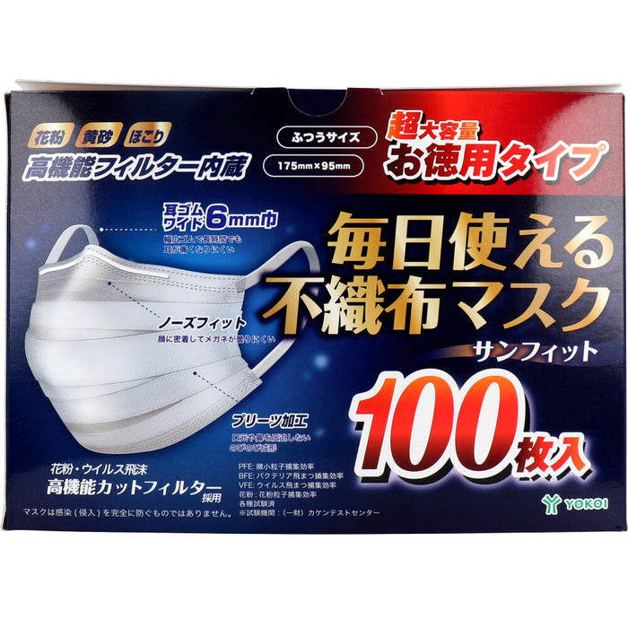 サンフィット 毎日使える不織布マスク ふつうサイズ 100枚入