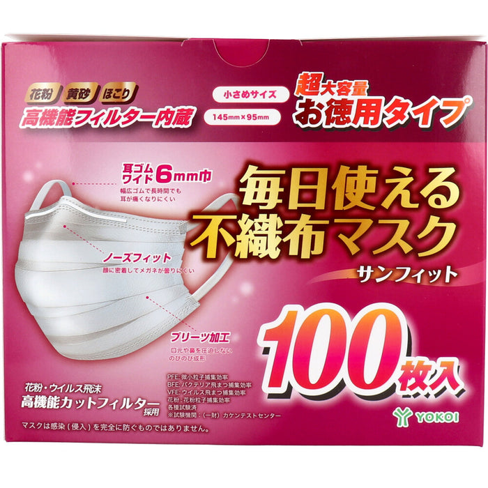 サンフィット 毎日使える不織布マスク 小さめサイズ 100枚入