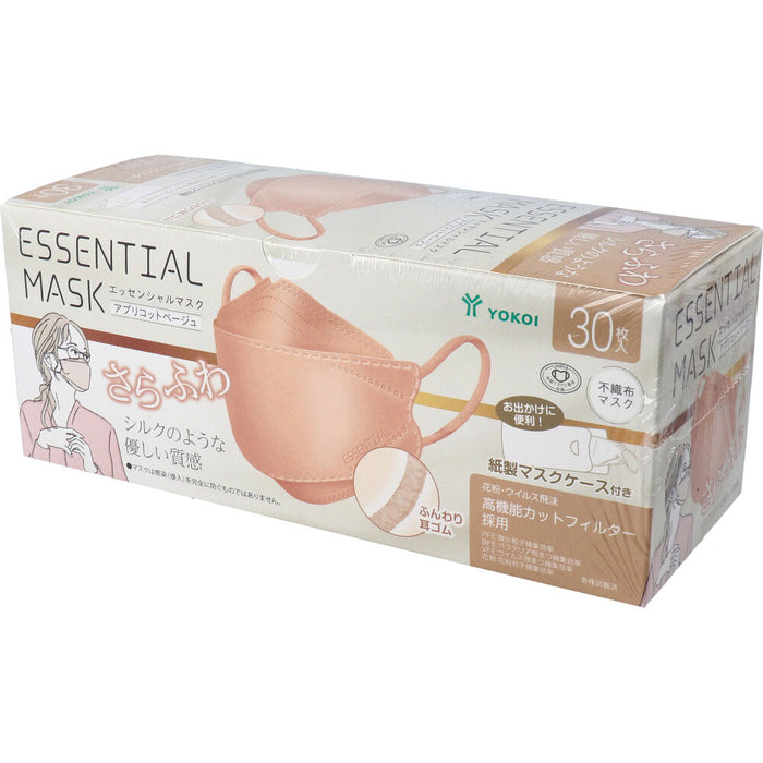 さらふわ ESSENTIAL MASK 不織布マスク アプリコットベージュ FD30-BE 紙製マスクケース付き 30枚入