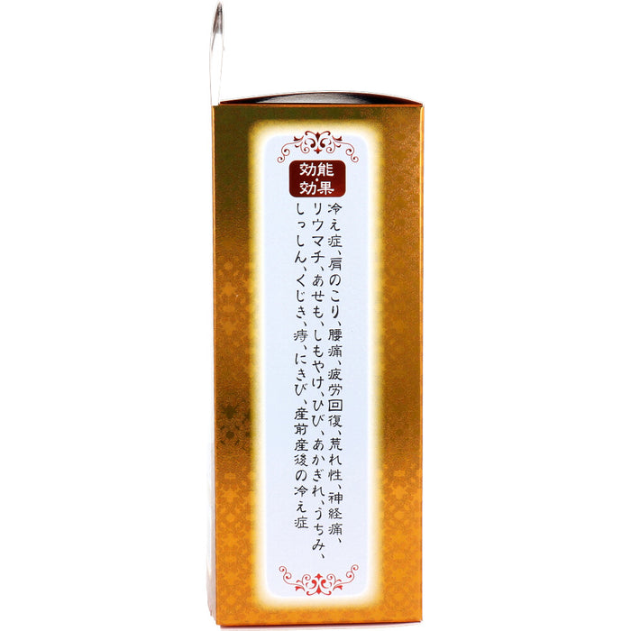 薬用入浴剤 百薬湯 30g×5包入