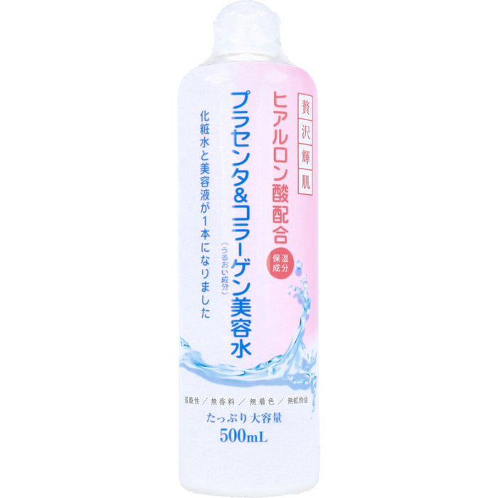 贅沢輝肌プラセンタ＆コラーゲン美容水 500mL