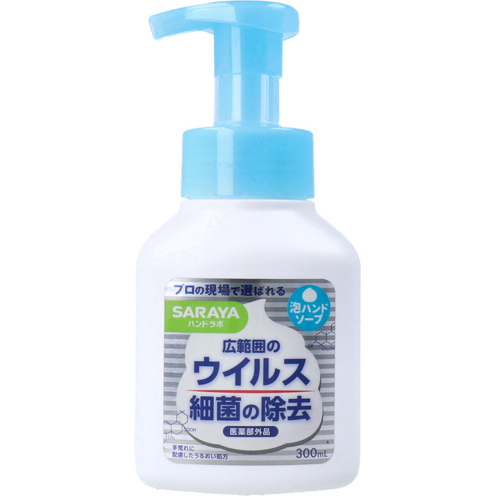 ハンドラボ 薬用泡ハンドソープ 本体 300mL