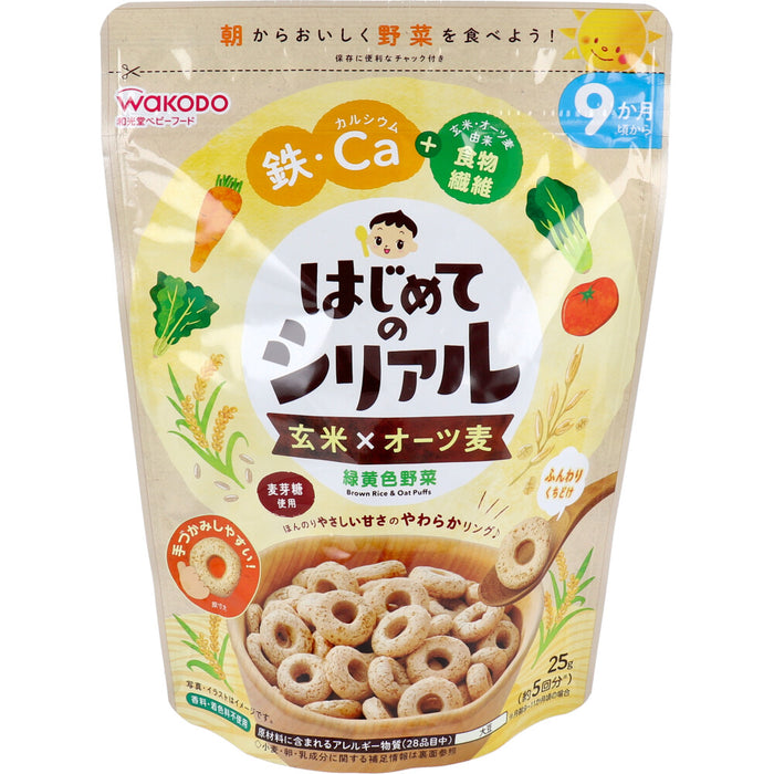 和光堂ベビーフード はじめてのシリアル 玄米×オーツ麦 緑黄色野菜 25g