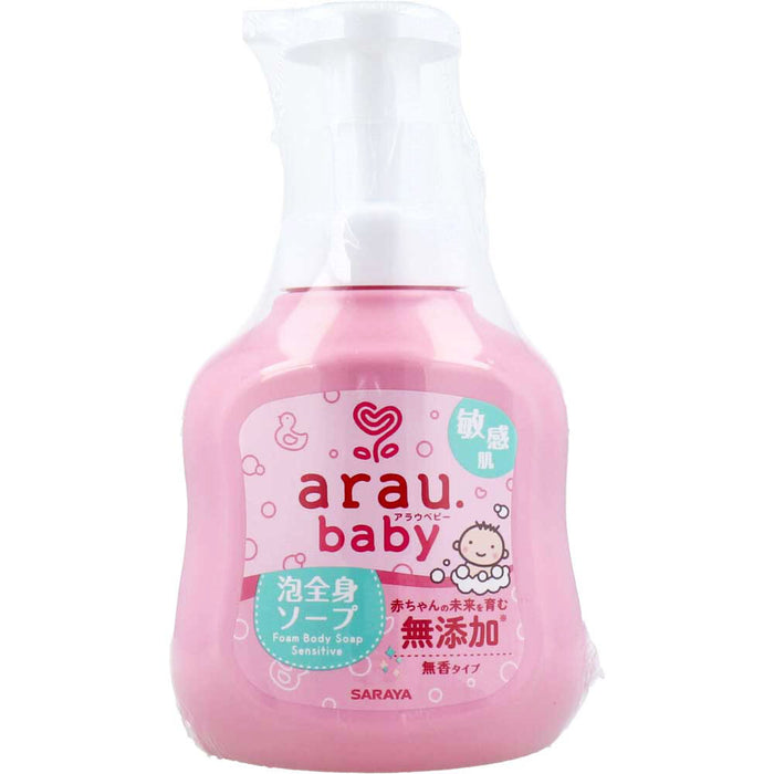 アラウ.ベビー 泡全身ソープ 敏感肌 無香タイプ 450mL