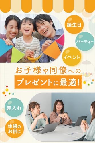 【駄菓子 お菓子 詰め合わせ】 計50個 番ちゅーの宝箱 駄菓子セット 子供 小袋お菓子 プレゼント ギフト パーティー 誕生日 イベント 女子会 歓迎会 RBR50