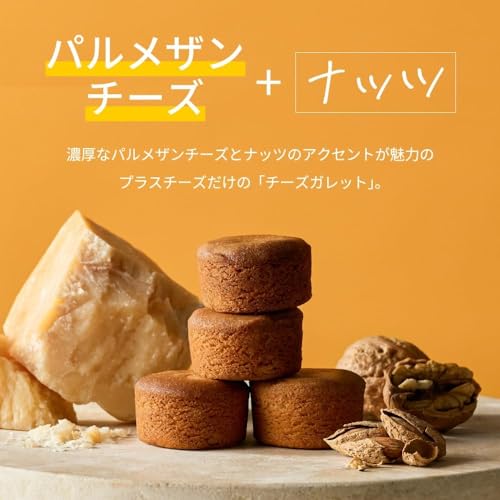 +Cheese プラスチーズ 14個（チーズサンド×6、チーズガレット×4、チーズタルト×4）（スイーツ 洋菓子 内祝い 御菓子 お菓子 ギフト 詰め合わせ お中元）